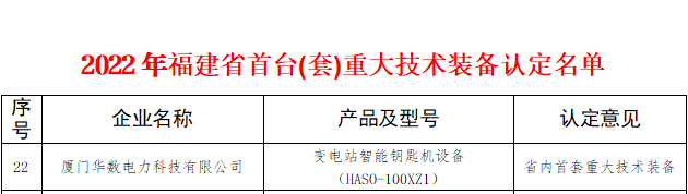 微信图片_202301041117302.png