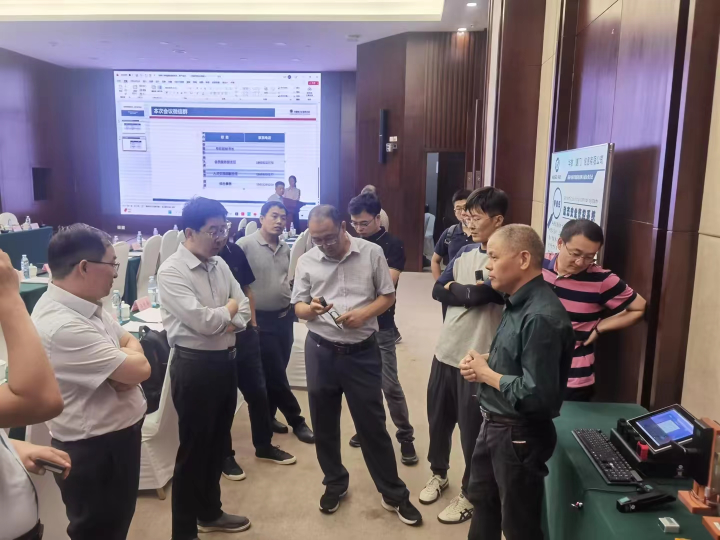 微信图片_202307191309576.jpg